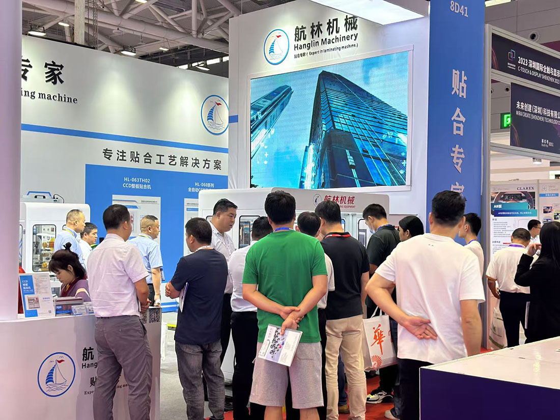 2023年深圳國際全觸與顯示展，10月11-13日深圳國際會展中心(圖3)